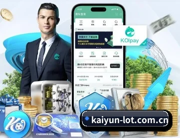 开云 APP（kaiyun）