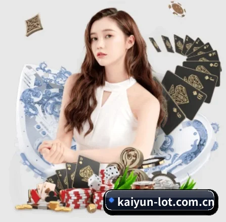 开云 APP 界面（kaiyun）